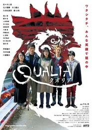 Poster do filme Qualia