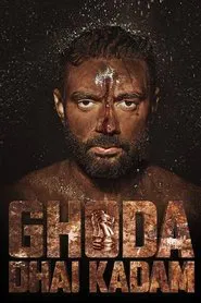 Ghoda Dhai Kadam movie poster
