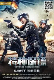 Special Bodyguard movie poster