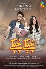 Chupke Chupke tv show poster