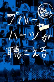 The Blue Hearts movie poster