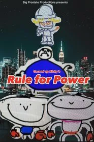 Gassed up Ricky’s Rule for Power movie poster