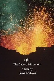 Qâf: The Sacred Mountain movie poster