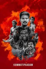 Kammatti Paadam movie poster