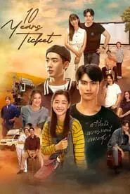 Poster da série 10 Years Ticket