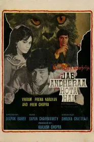 Jab Andhera Hota Hai movie poster