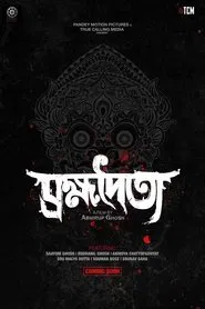 Brombhodoityo movie poster
