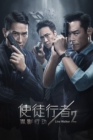 Line Walker 2: Invisible Spy movie poster