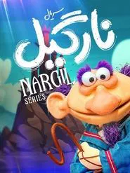 Poster da série Coconut