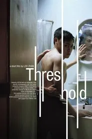 Threshold movie poster