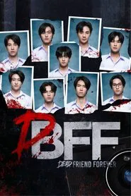 Dead Friend Forever tv show poster