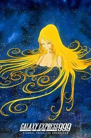 Galaxy Express 999: Eternal Traveller Emeraldas movie poster