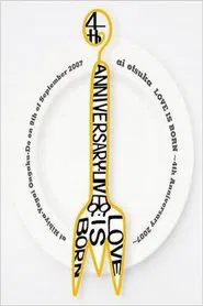 Poster do filme Ai Otsuka: Love Is Born ~4th Anniversary 2007~