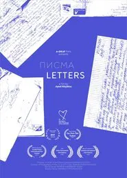 LETTERS / PISMA movie poster