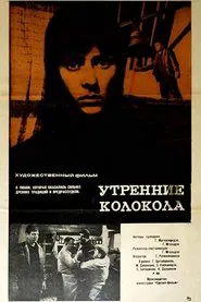 Morning Bells movie poster