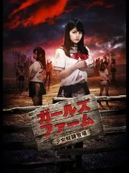 Girls Farm - Girl Slave Ranch movie poster