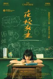 The Uniform movie poster
