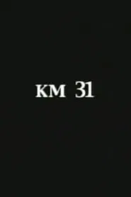KM 31 movie poster