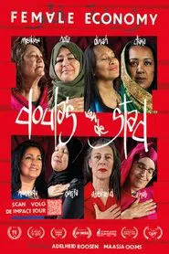Doula's van de Stad movie poster