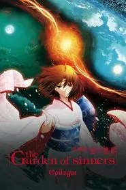 The Garden of Sinners: Epilogue movie poster