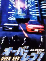 Over Rev! movie poster
