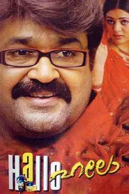 Poster do filme Hallo