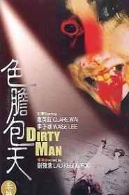 Poster do filme Dirty Man