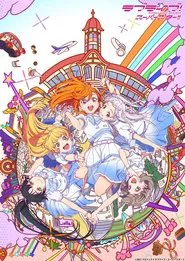 Love Live! Superstar!! movie poster