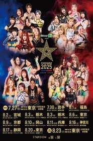 Stardom 5STAR Grand Prix 2025 - Day 12 movie poster
