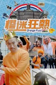 Orange Fuzz tv show poster