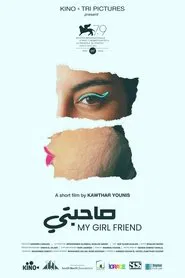 My Girl Friend movie poster