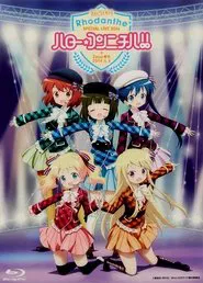 Rhodanthe* Special Live 2014 HELLO KONNICHIWA movie poster