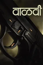 Vaalvi movie poster