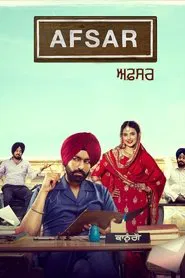 Afsar movie poster