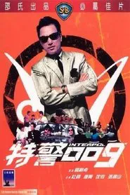 Poster do filme Inter-Pol