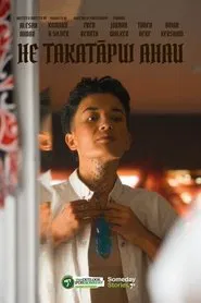 He Takatāpui Ahau movie poster
