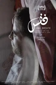 A Long Breath movie poster
