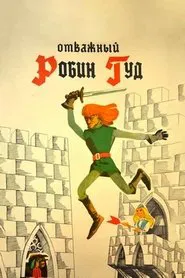 The Brave Robin Hood movie poster