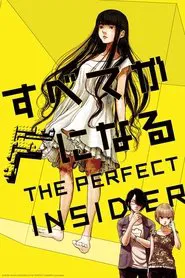 The Perfect Insider tv show poster