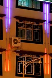 Lunar Society movie poster