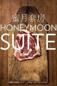 Honeymoon Suite movie poster