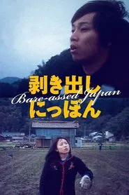 Bare-assed Japan movie poster