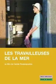 Les Travailleuses de la mer movie poster