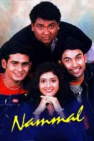 Nammal movie poster