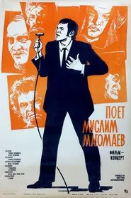 Muslim Magomayev Sings movie poster