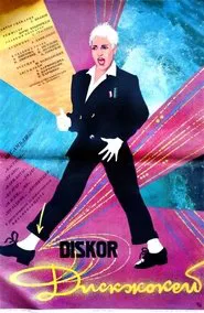 Диск-жокей movie poster