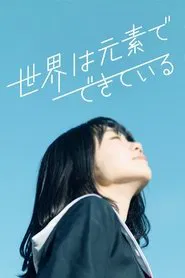 The World is Made of Elements tv show poster