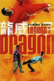 Legend of the Dragon movie poster