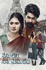 Poster do filme Nenu Leni Na Premakatha