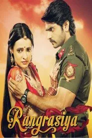 حبيبي دائما tv show poster